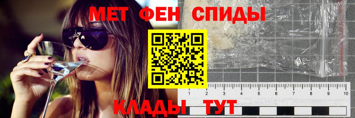 Amphetamine  Вход с VPN  Петропавловск-Камчатский  Амфетамин Розовый 