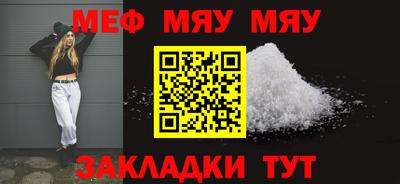 марихуана Туймазы