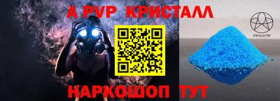 MESCALINE Тулун