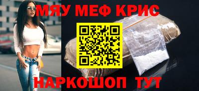MESCALINE Тулун
