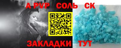 метамфетамин Усть-Джегута