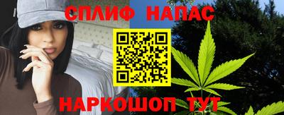 марихуана Туймазы