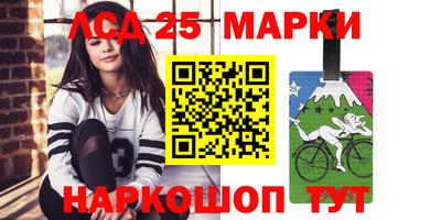 ПСИЛОЦИБИНОВЫЕ ГРИБЫ Усть-Илимск
