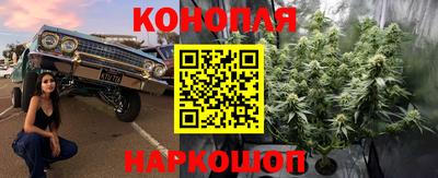 метамфетамин Усть-Джегута