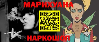 метамфетамин Усть-Джегута