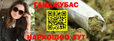 марихуана Туймазы