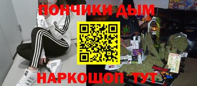 MESCALINE Тулун