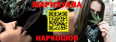 марихуана Туймазы