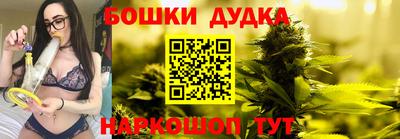 ПСИЛОЦИБИНОВЫЕ ГРИБЫ Усть-Илимск