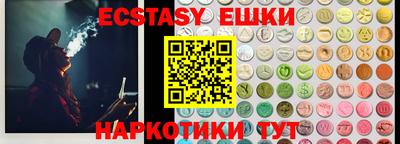 метамфетамин Усть-Джегута