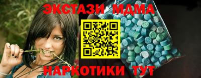 марихуана Туймазы