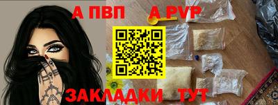 метамфетамин Усть-Джегута