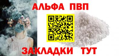 ПСИЛОЦИБИНОВЫЕ ГРИБЫ Усть-Илимск