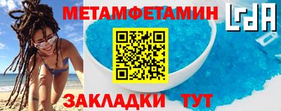 ПСИЛОЦИБИНОВЫЕ ГРИБЫ Усть-Илимск