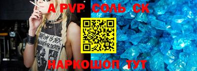 MESCALINE Тулун
