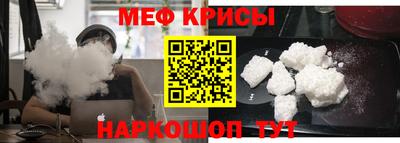 MESCALINE Тулун