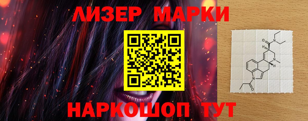 Петропавловск-Камчатский  LSD-25 экстази  omg сайт  Вход с VPN  Лсд 25 экстази кислота  Лсд 25 экстази кислота 