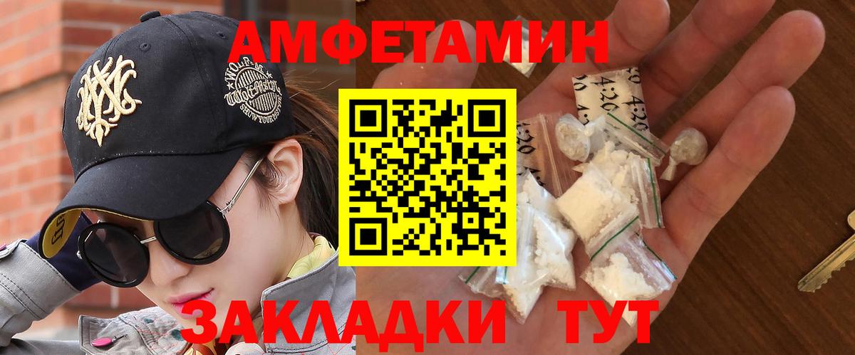 Метамфетамин Methamphetamine Петропавловск-Камчатский