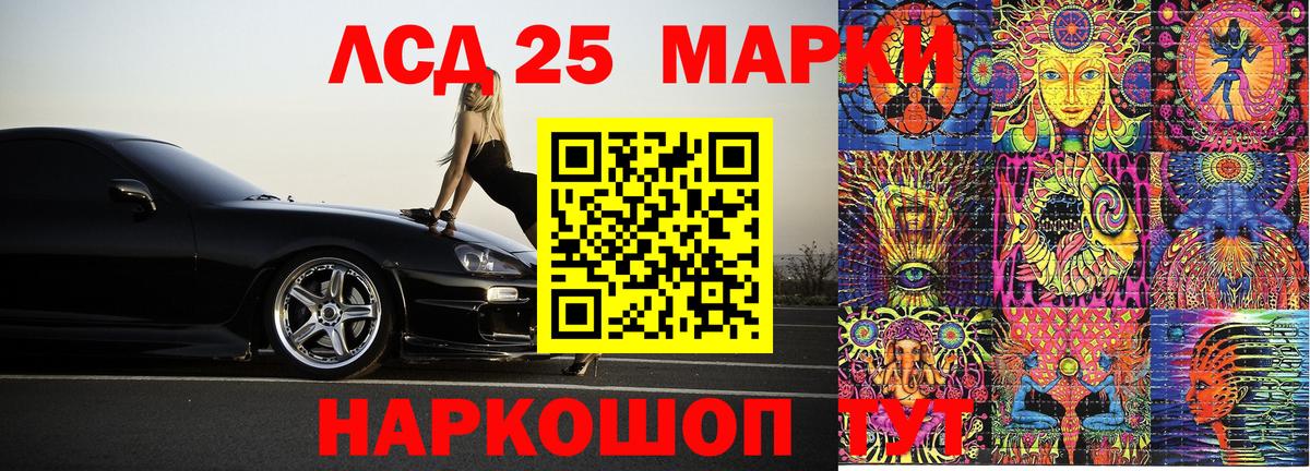 Марки N-bome  Марки 25I-NBOMe 1500мкг  Вход с VPN  Петропавловск-Камчатский 
