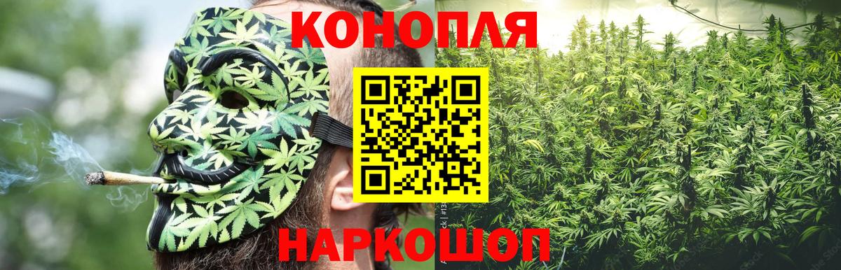 Канабис White Widow  Бошки марихуана ГИДРОПОН  Вход с VPN  Каннабис Bruce Banner  Петропавловск-Камчатский 